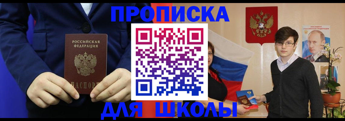 временная регистрация купить в Юрьев-Польском