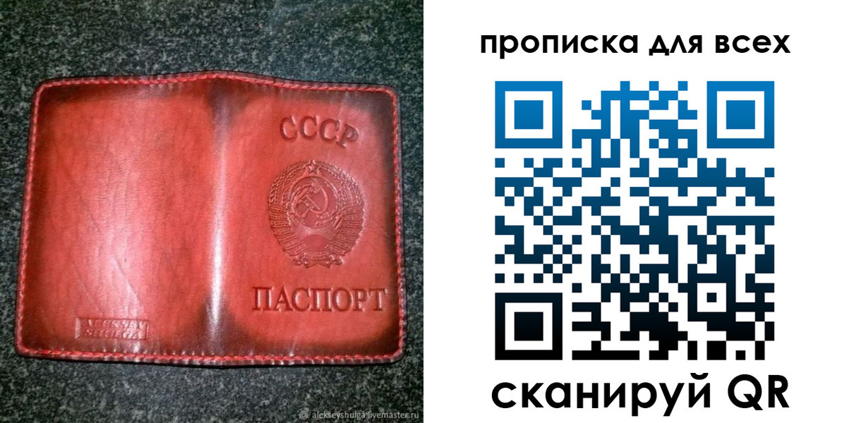 прописка поиск в Юрьев-Польском