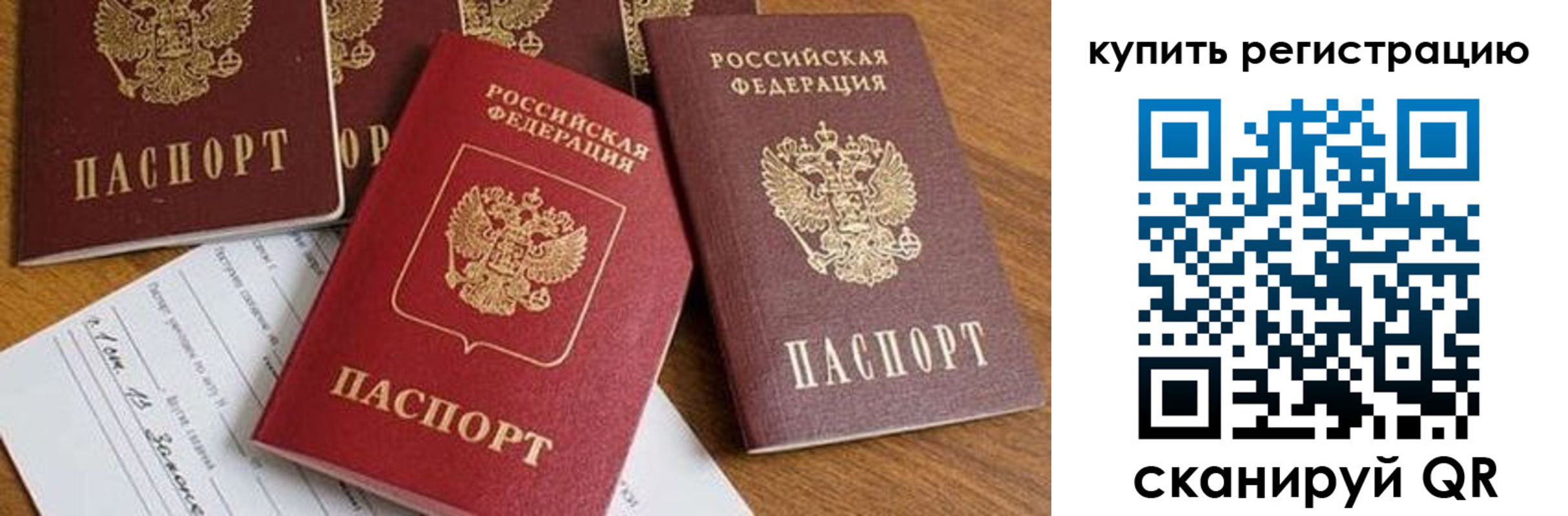 найти адрес прописки в Юрьев-Польском