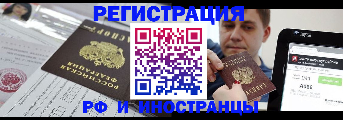 регистрация в Юрьев-Польском