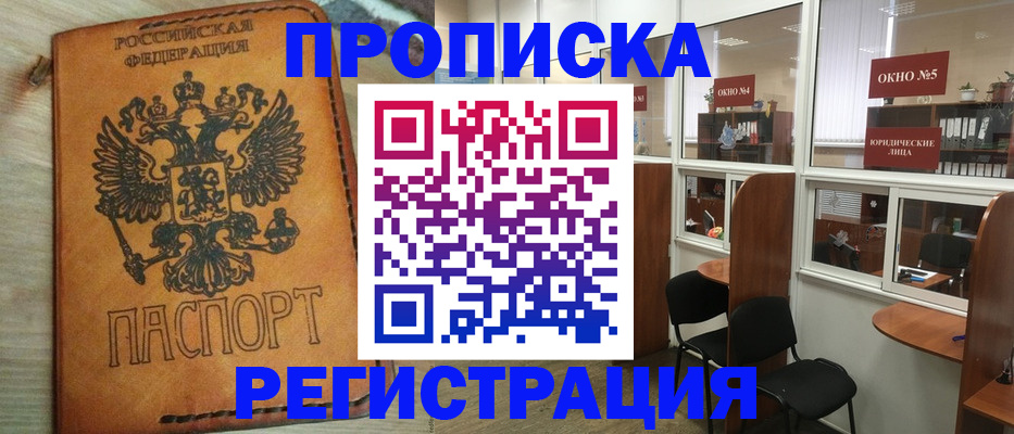 временная регистрация законно в Юрьев-Польском