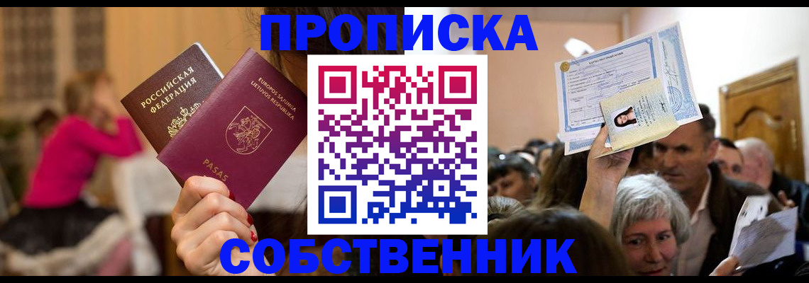 регистрация в Юрьев-Польском