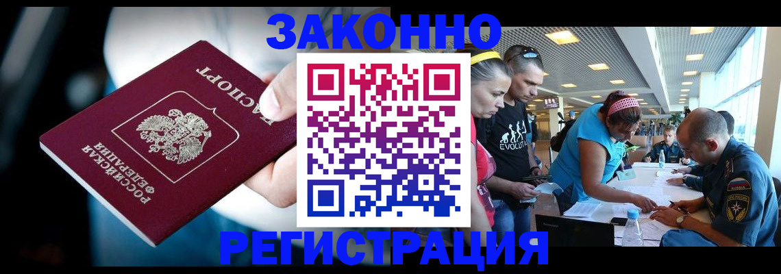 прописка для военкомата в Юрьев-Польском